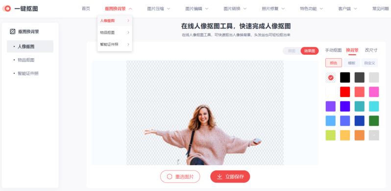 微信圖片怎么變成表情包-1 微信圖片怎么變成表情包-1