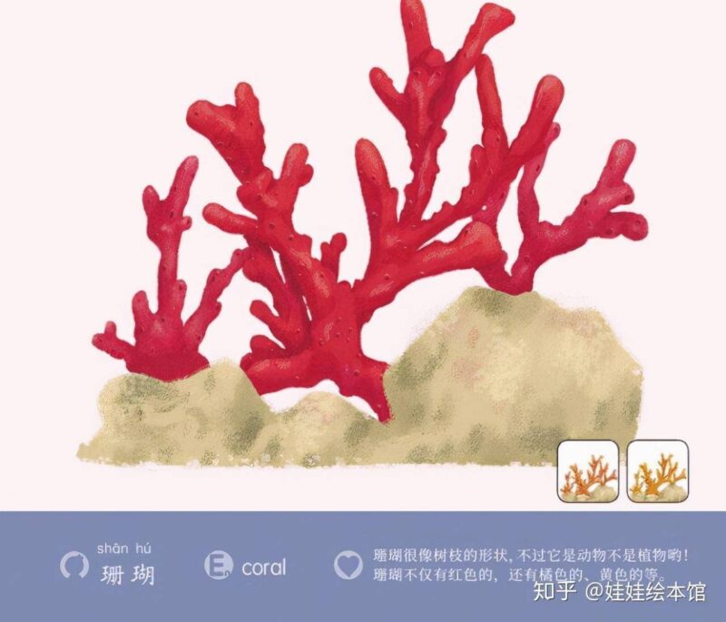 幼兒園必讀的十大經(jīng)典繪本(幼兒園大班必看的繪本)-1