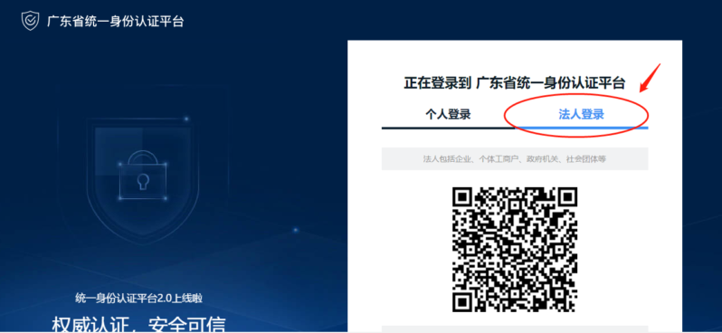 小餐飲經(jīng)營(yíng)許可證網(wǎng)上怎么辦理(圖文講解)-1 小餐飲經(jīng)營(yíng)許可證網(wǎng)上怎么辦理(圖文講解)-1