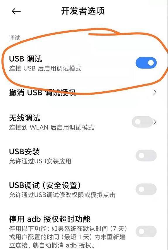 鴻蒙系統(tǒng)怎么刷機去掉激活鎖-1 鴻蒙系統(tǒng)怎么刷機去掉激活鎖-1