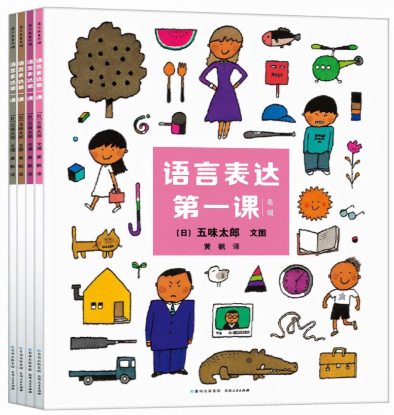 幼兒園必讀的十大經(jīng)典繪本(幼兒園大班必看的繪本)-1