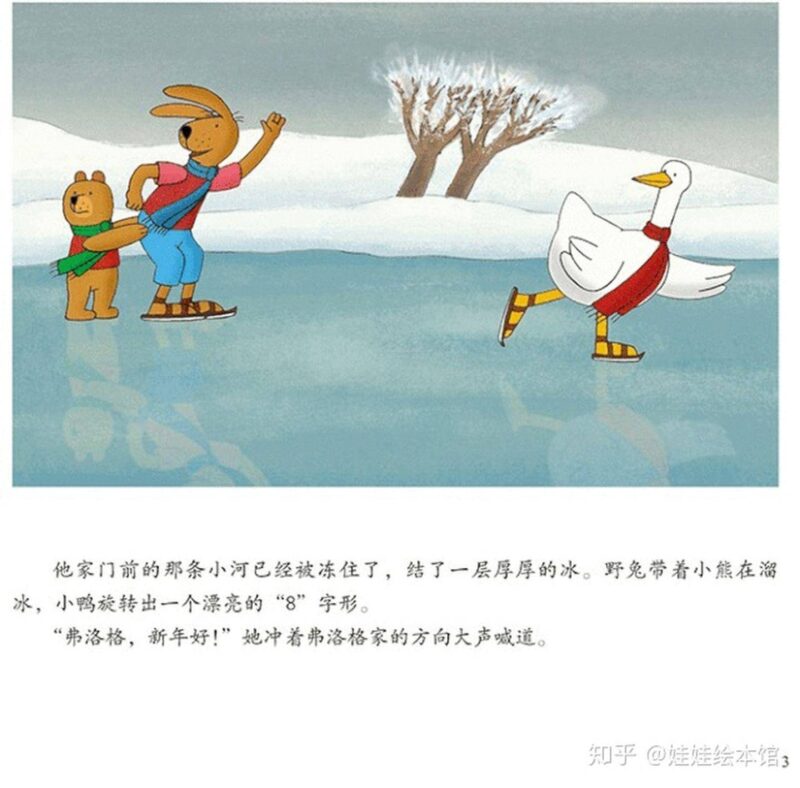 幼兒園必讀的十大經(jīng)典繪本(幼兒園大班必看的繪本)-1