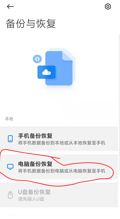 鴻蒙系統(tǒng)怎么刷機去掉激活鎖-1 鴻蒙系統(tǒng)怎么刷機去掉激活鎖-1