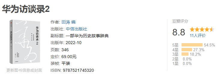 有什么好書可以推薦?值得閱讀的好書推薦-1 有什么好書可以推薦?值得閱讀的好書推薦-1