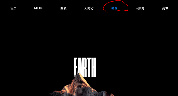 鴻蒙系統(tǒng)怎么刷機去掉激活鎖-1 鴻蒙系統(tǒng)怎么刷機去掉激活鎖-1