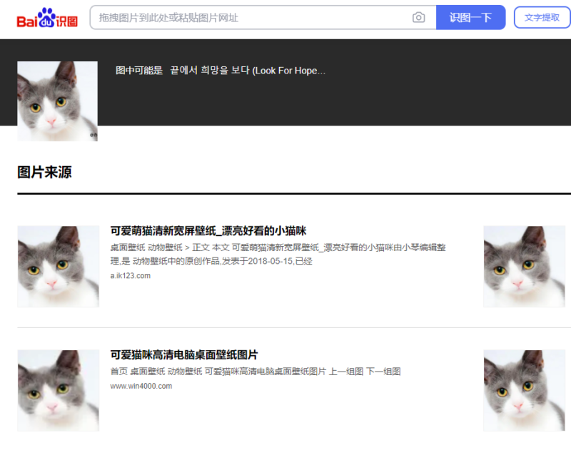 圖片去水印的方法-1 圖片去水印的方法-1