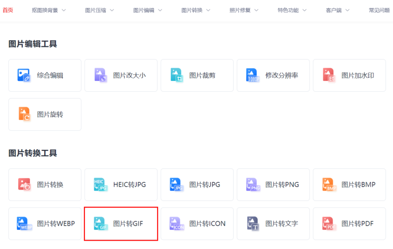 微信圖片怎么變成表情包-1 微信圖片怎么變成表情包-1
