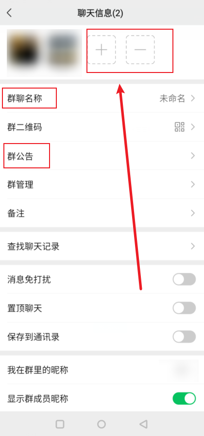 微信群怎么建立?-1 微信群怎么建立?-1