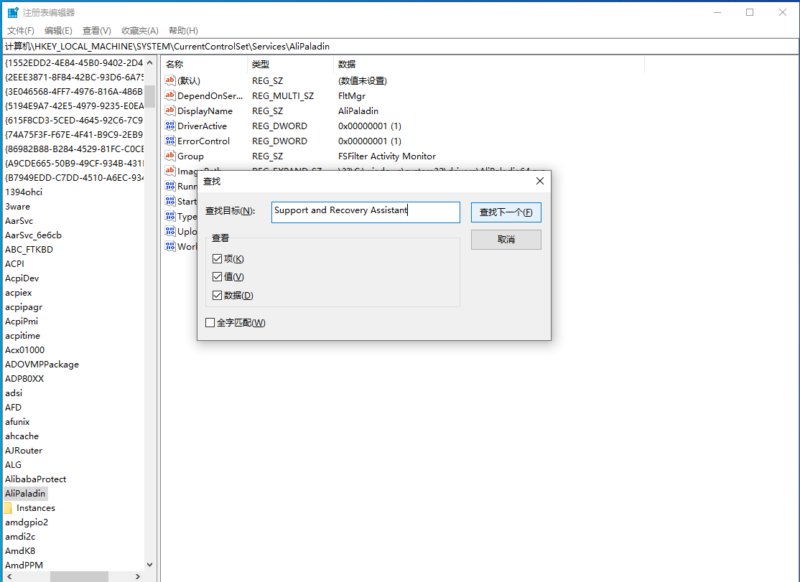 office卸載不干凈怎么辦?介紹幾個徹底卸載舊版本Office的方法-1