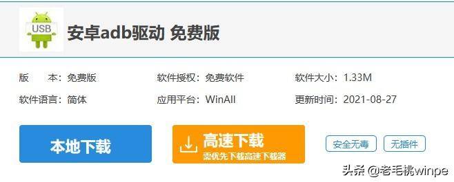 手機解鎖密碼忘了怎么解鎖?手機快速解鎖方法-1 手機解鎖密碼忘了怎么解鎖?手機快速解鎖方法-1