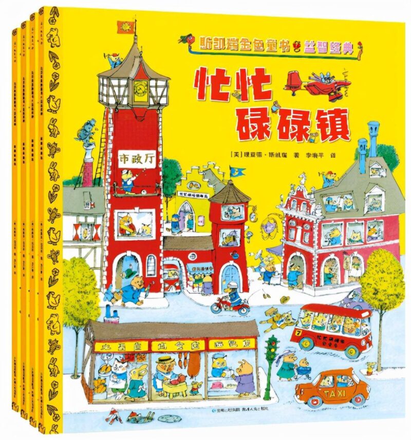 幼兒園必讀的十大經(jīng)典繪本(幼兒園大班必看的繪本)-1