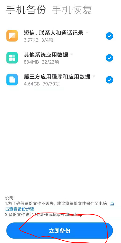鴻蒙系統(tǒng)怎么刷機去掉激活鎖-1 鴻蒙系統(tǒng)怎么刷機去掉激活鎖-1