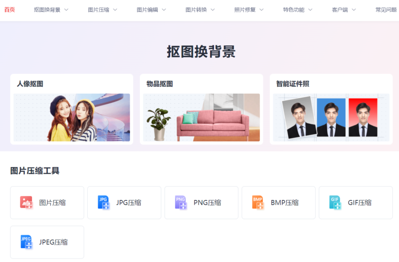 微信圖片怎么變成表情包-1 微信圖片怎么變成表情包-1