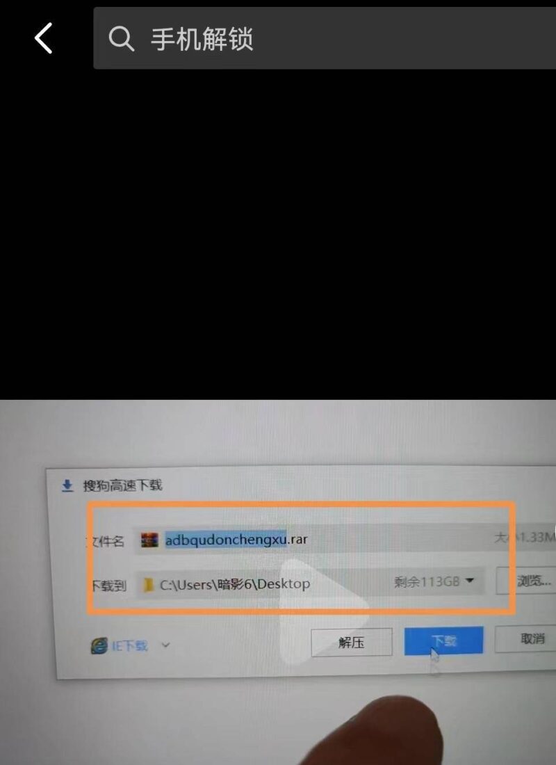 華為手機密碼忘了怎么解開(實戰圖文講解)-1 華為手機密碼忘了怎么解開(實戰圖文講解)-1