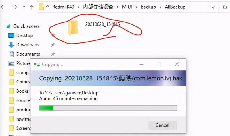 鴻蒙系統(tǒng)怎么刷機去掉激活鎖-1 鴻蒙系統(tǒng)怎么刷機去掉激活鎖-1