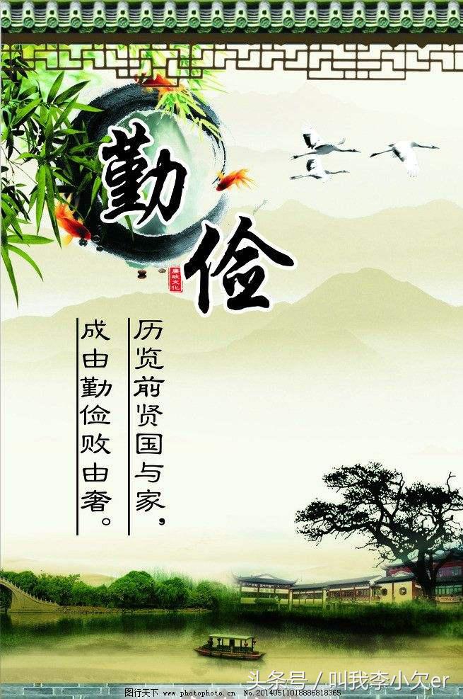 中華十大傳統(tǒng)美德-1