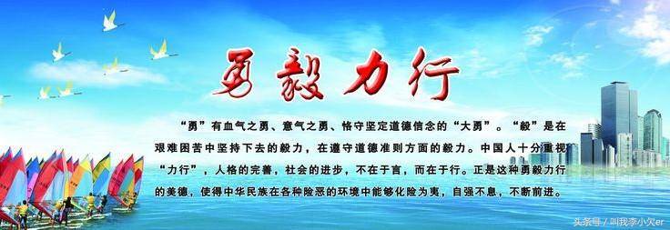 中華十大傳統(tǒng)美德-1