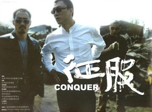 十大真實案件改編電視劇-1 十大真實案件改編電視劇-1