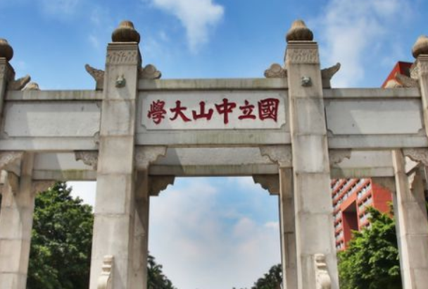 世界名校排行榜(十大名牌大學排名)-1 世界名校排行榜(十大名牌大學排名)-1