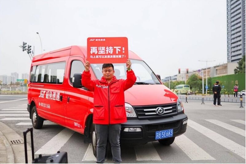 快遞公司有哪些？中國的十大快遞公司排行榜-1