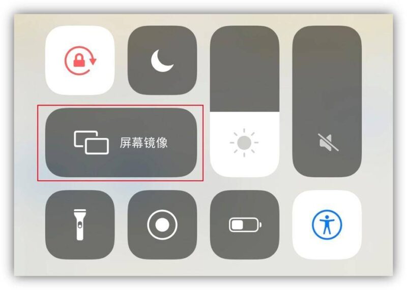手機電視投屏如何操作-1 手機電視投屏如何操作-1
