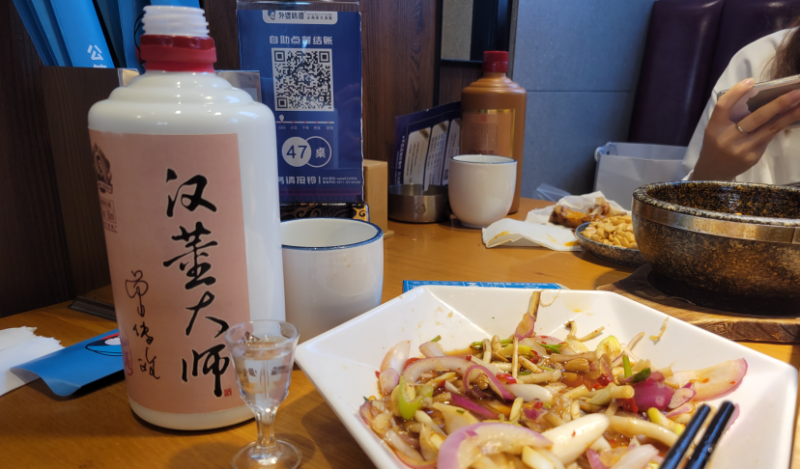 十大醬香型白酒排行榜（十大醬香型口糧酒推薦）-1