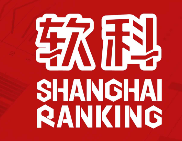 世界名校排行榜(十大名牌大學排名)-1 世界名校排行榜(十大名牌大學排名)-1