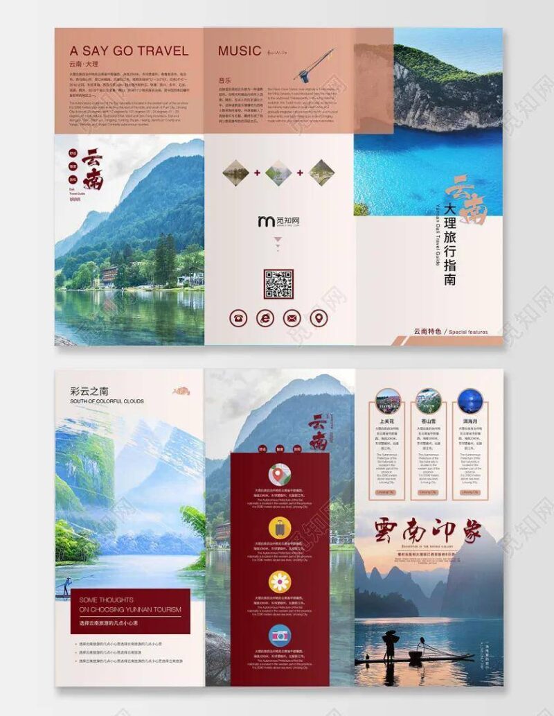 小區里面適合做什么生意賺錢-1