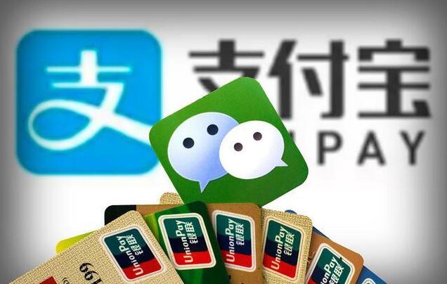 怎么付款到支付寶-1