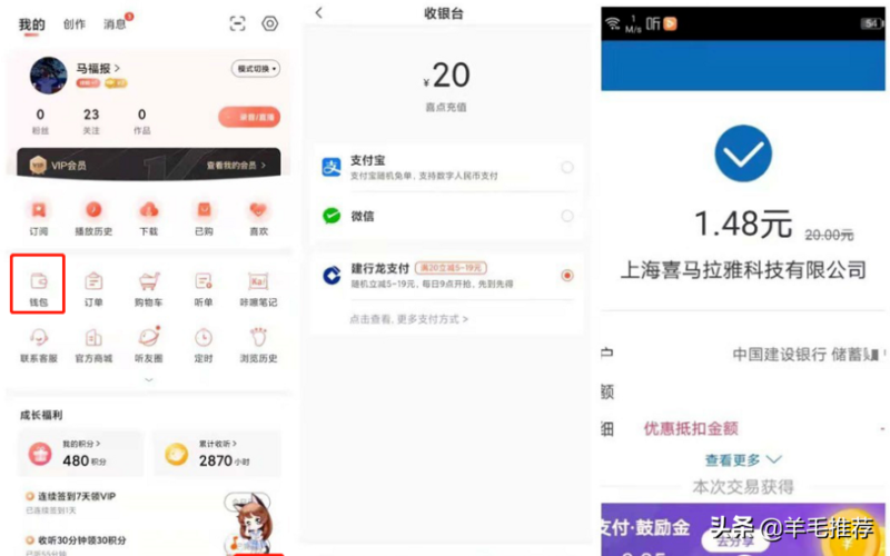 網(wǎng)上搶購怎么操作-1