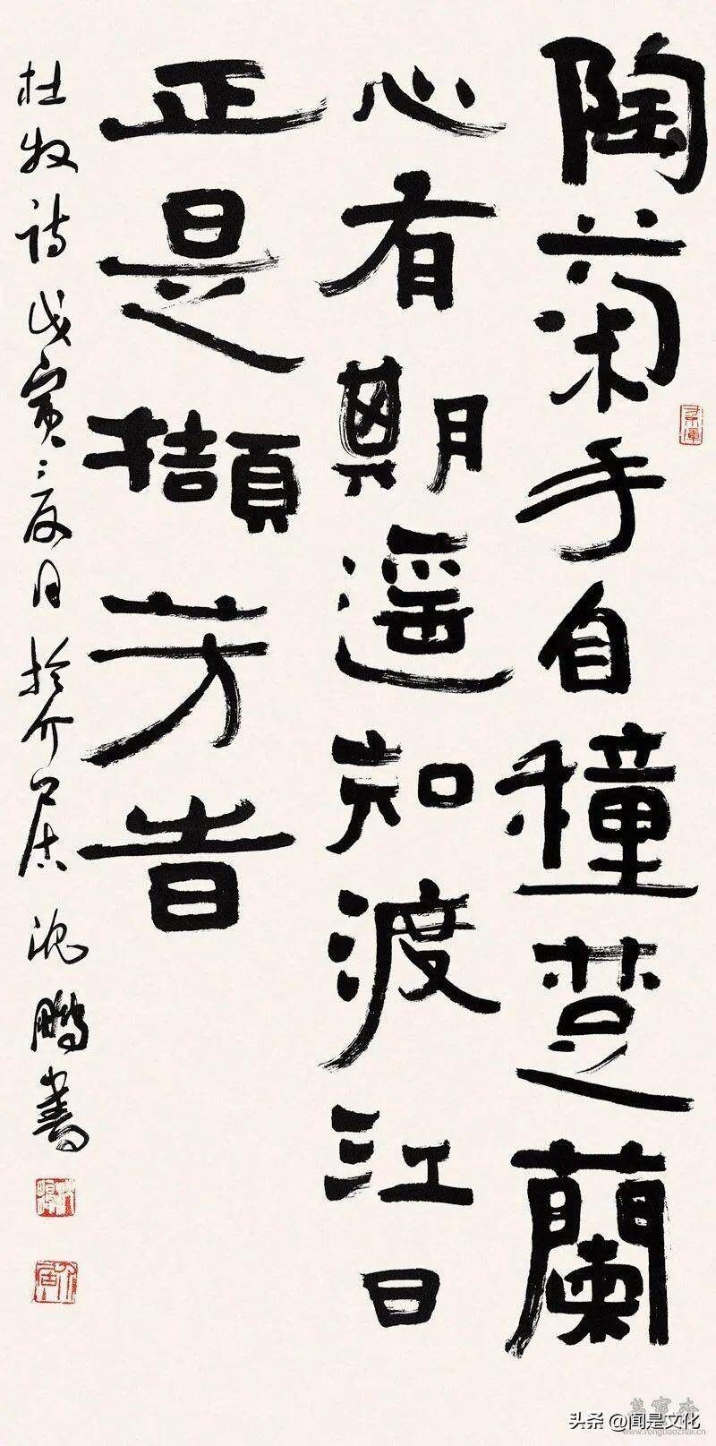 中國(guó)十大書法家排名(當(dāng)代書法家排行榜)-1 中國(guó)十大書法家排名(當(dāng)代書法家排行榜)-1