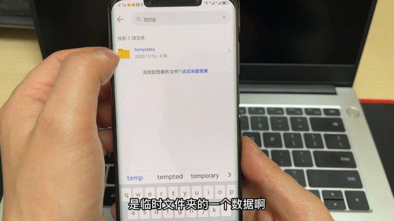 清理手機內(nèi)存的好方法-1 清理手機內(nèi)存的好方法-1