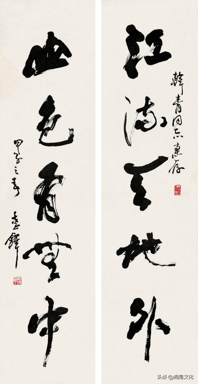 中國(guó)十大書法家排名(當(dāng)代書法家排行榜)-1 中國(guó)十大書法家排名(當(dāng)代書法家排行榜)-1