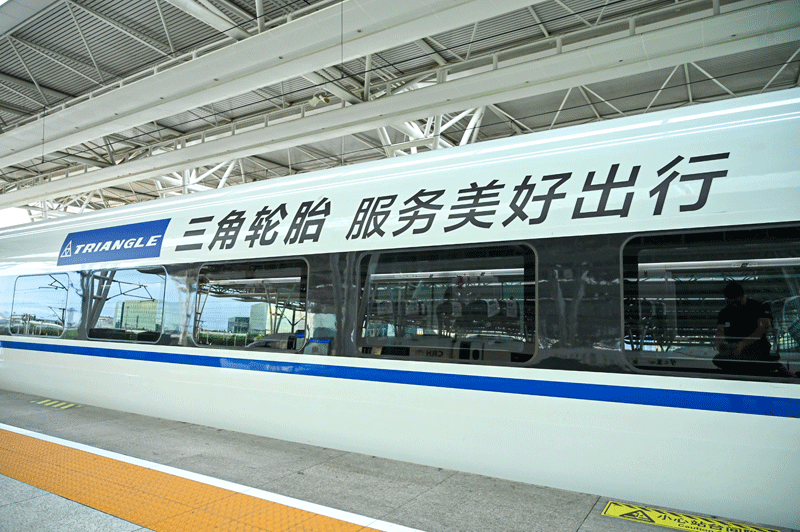 中國品牌輪胎排名前十名(輪胎十大品牌排行榜)-1 中國品牌輪胎排名前十名(輪胎十大品牌排行榜)-1