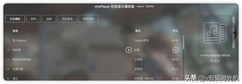 免費音樂下載網站有哪些呢-1 免費音樂下載網站有哪些呢-1