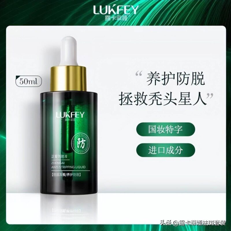 洗發(fā)水品牌排行榜前十名不掉頭發(fā)-1 洗發(fā)水品牌排行榜前十名不掉頭發(fā)-1