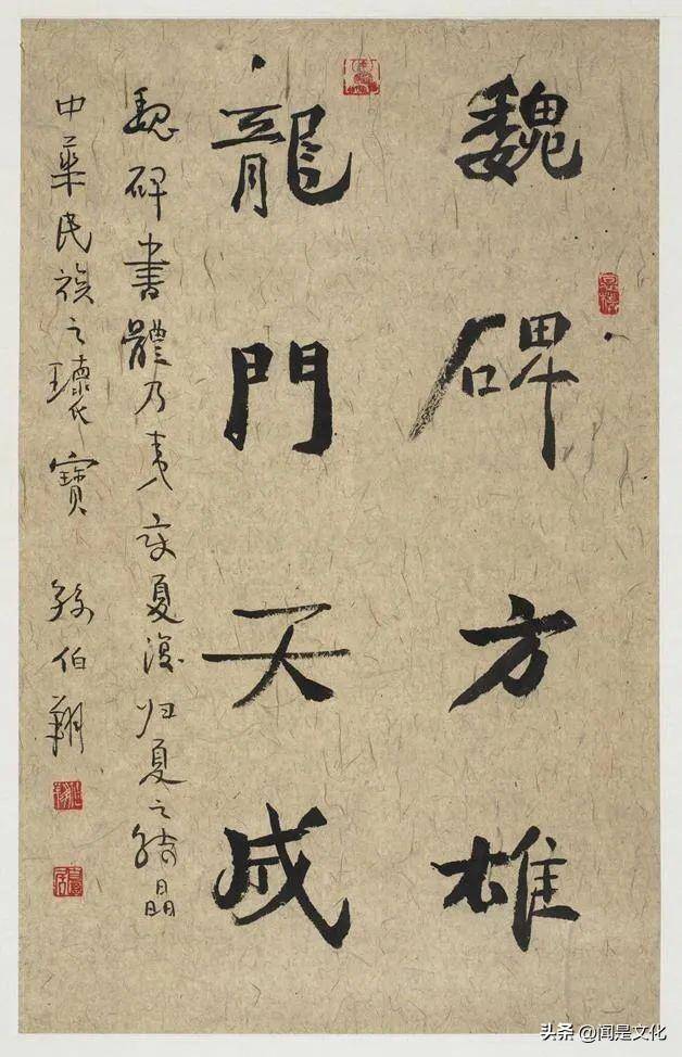 中國(guó)十大書法家排名(當(dāng)代書法家排行榜)-1 中國(guó)十大書法家排名(當(dāng)代書法家排行榜)-1