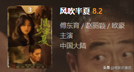 大陸電視劇排行榜(內地高分電視劇排行榜)-1 大陸電視劇排行榜(內地高分電視劇排行榜)-1