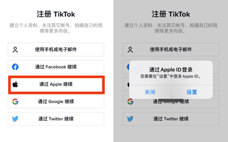 tiktok跨境電商怎么做?tiktok跨境電商運營方法-1 tiktok跨境電商怎么做?tiktok跨境電商運營方法-1