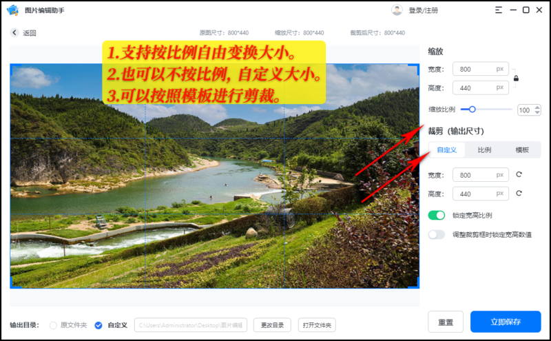 圖片尺寸修改怎么做(圖片大小調整方法圖文講解)-1 圖片尺寸修改怎么做(圖片大小調整方法圖文講解)-1