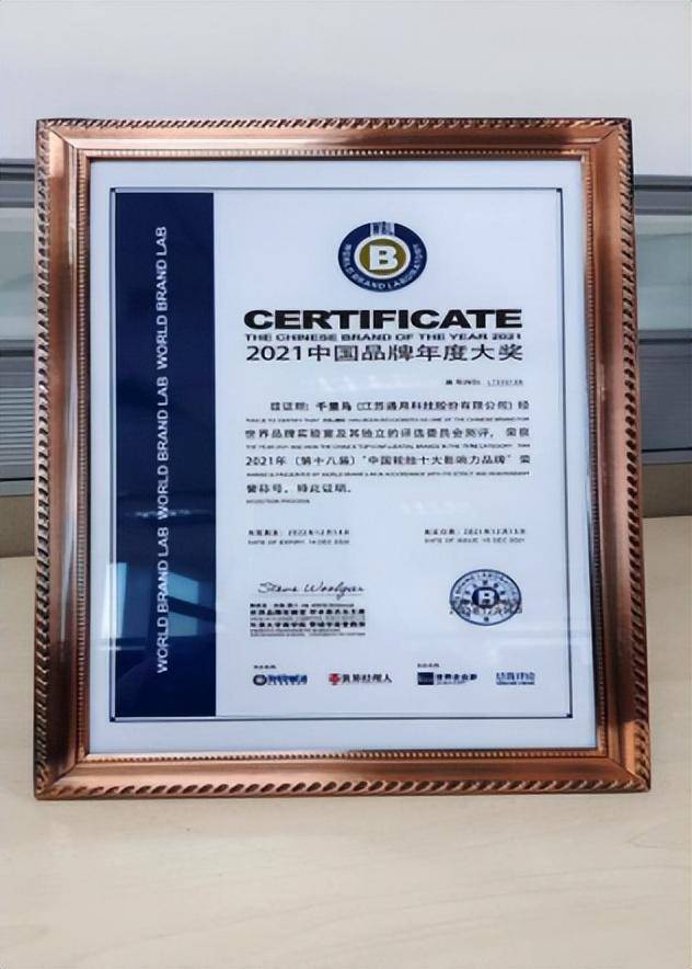 中國品牌輪胎排名前十名(輪胎十大品牌排行榜)-1 中國品牌輪胎排名前十名(輪胎十大品牌排行榜)-1