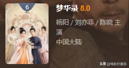 大陸電視劇排行榜(內地高分電視劇排行榜)-1 大陸電視劇排行榜(內地高分電視劇排行榜)-1