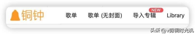 免費音樂下載網站有哪些呢-1 免費音樂下載網站有哪些呢-1