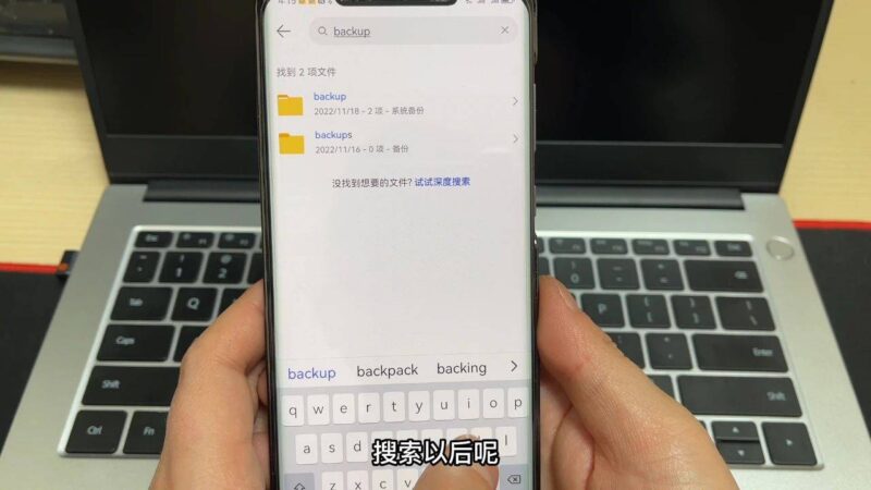 清理手機內(nèi)存的好方法-1 清理手機內(nèi)存的好方法-1