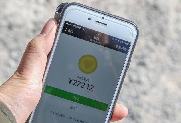 怎么付款到支付寶-1