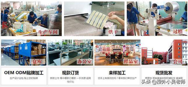 開網店怎么找貨源-1 開網店怎么找貨源-1