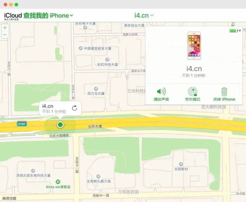 蘋果手機10秒解除鎖屏不刷機的方法-1