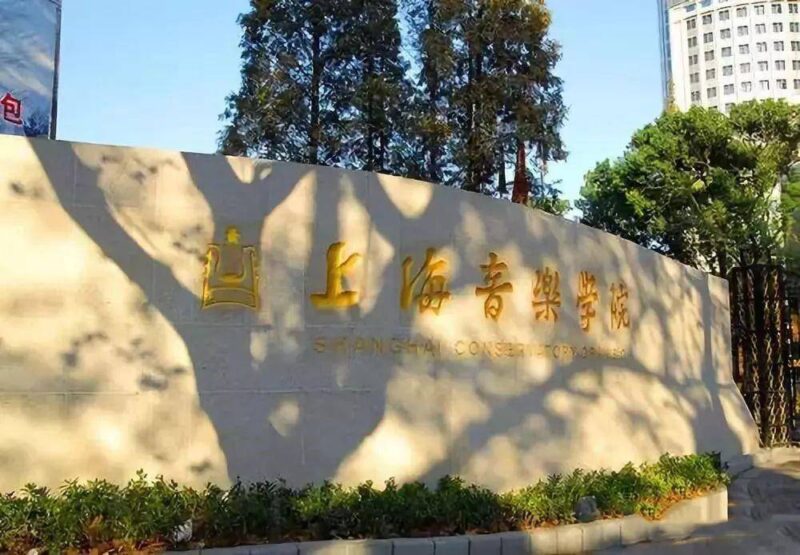 中國九大音樂藝考培訓機構(全國藝考培訓學校排名)-1 中國九大音樂藝考培訓機構(全國藝考培訓學校排名)-1