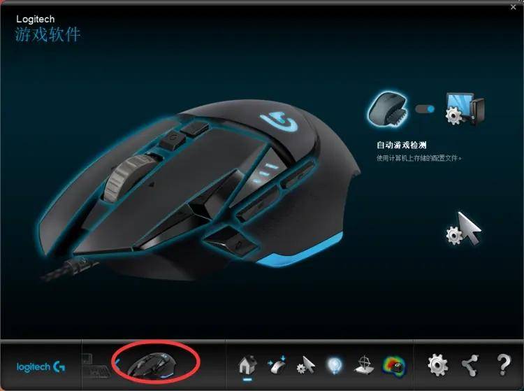 羅技g402按鍵功能圖解-1 羅技g402按鍵功能圖解-1