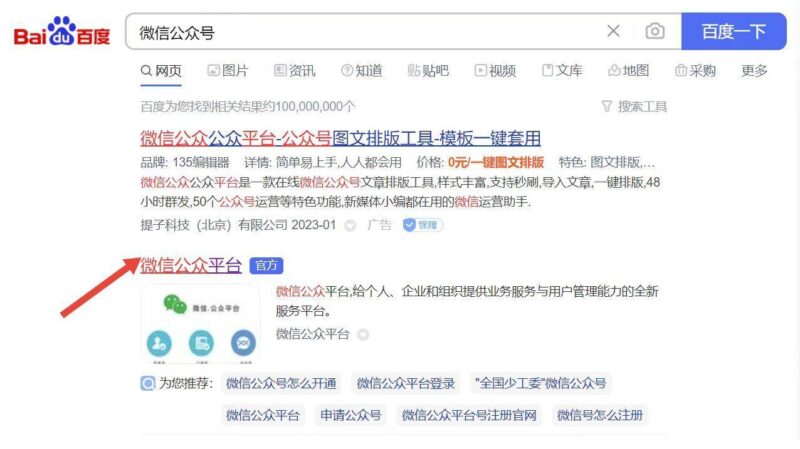 微信可以自動回復消息怎么設置-1 微信可以自動回復消息怎么設置-1